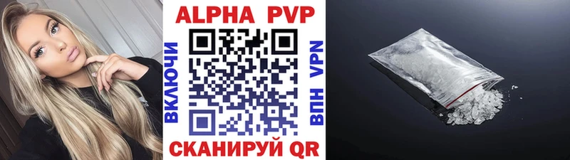 А ПВП кристаллы  магазин продажи наркотиков  Малоархангельск 