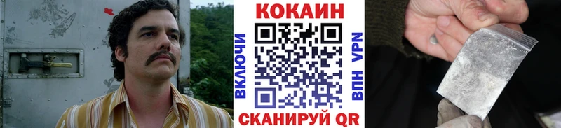 где купить Малоархангельск blacksprut ссылки Cocaine Колумбийский