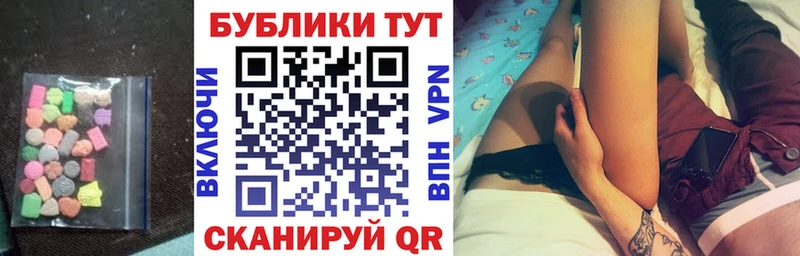 Экстази бентли Малоархангельск