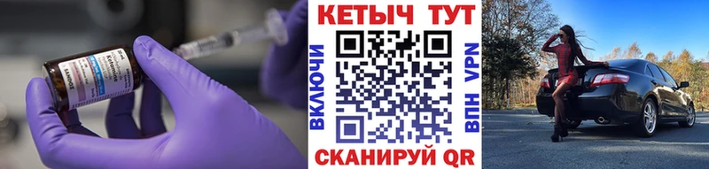 КЕТАМИН ketamine  Малоархангельск 