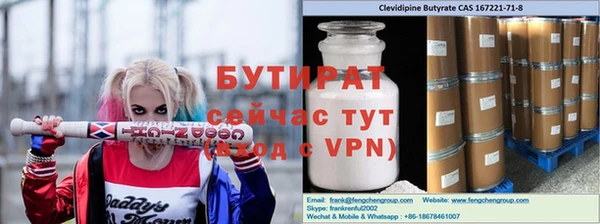 сатива Алексин