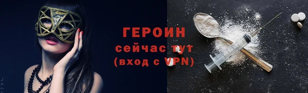 бутик Пересвет