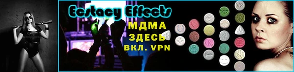 альфа пвп Переславль-Залесский