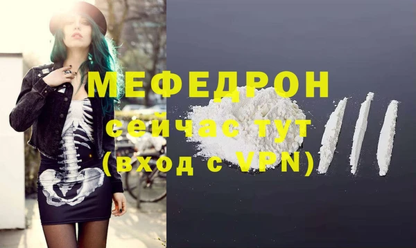 прущие крисы Пестово