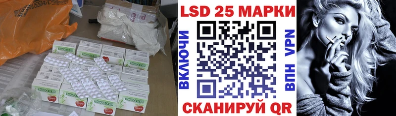 blacksprut как войти  Малоархангельск  LSD-25 экстази кислота 