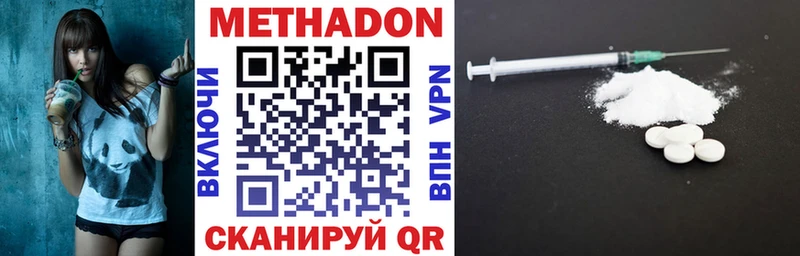 МЕТАДОН мёд  МЕГА ссылки  Малоархангельск  наркотики 