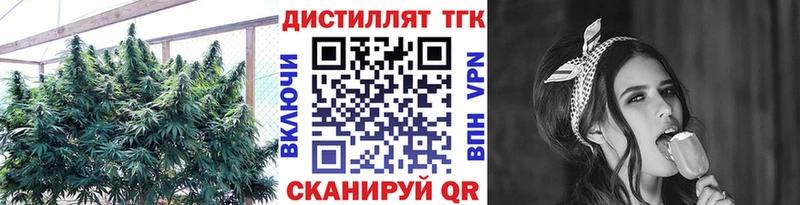 купить наркотик  Малоархангельск  ТГК гашишное масло 